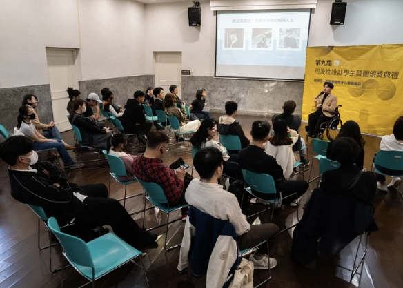 可及性設計理念教育推廣